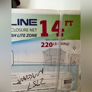 14 FT Enclosure Net - Blue, Green, Red Graphics